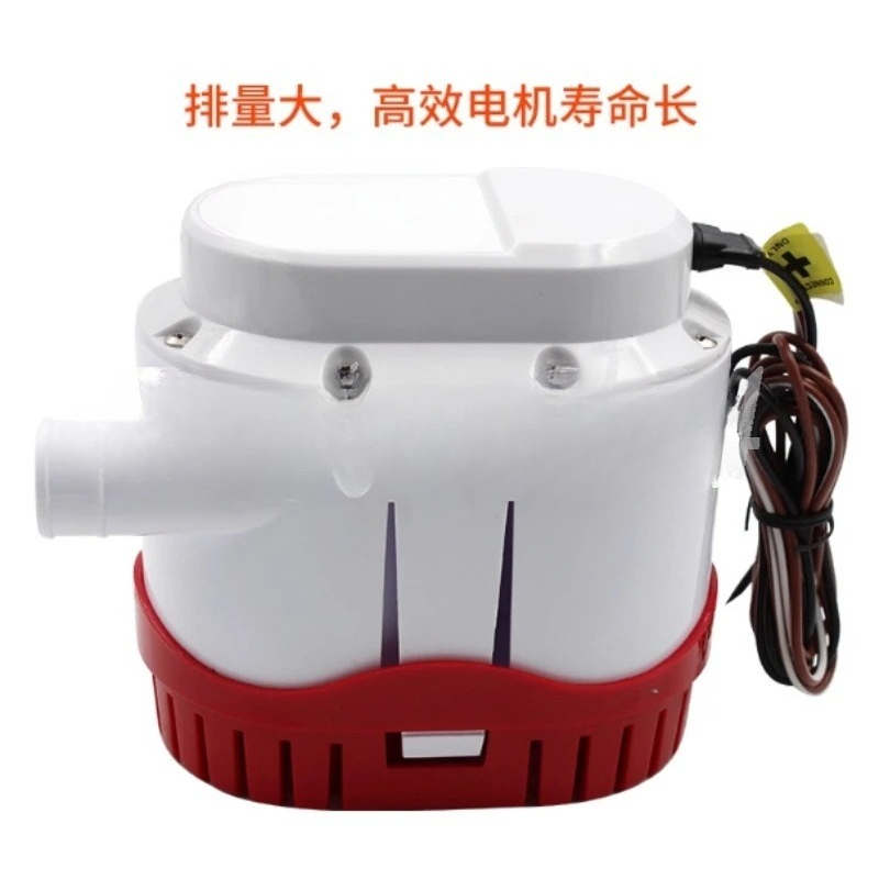 ปั๊มน้ำท้องเรืออัตโนมัติใหม่ 1 - Fishing Boat Bilge Pump บทวิจารณ์และราคา