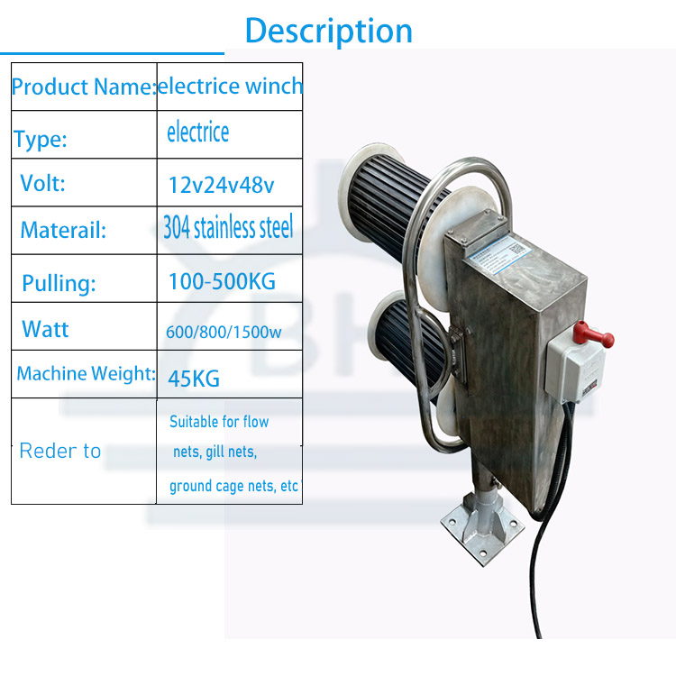 เครื่องดึงสายไฟฟ้า 22V/380V พร - Fishing Boat Anchor บทวิจารณ์และราคา