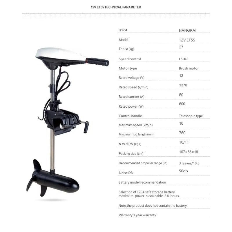 มอเตอร์ทรอลลิ่งไฟฟ้าคุณภาพสูง  - Fishing Boat Trolling Motor บทวิจารณ์และราคา